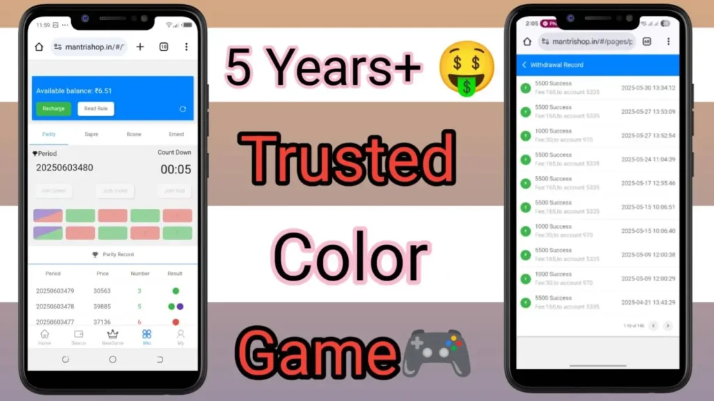 Mantrimall Game Trusted Color Game